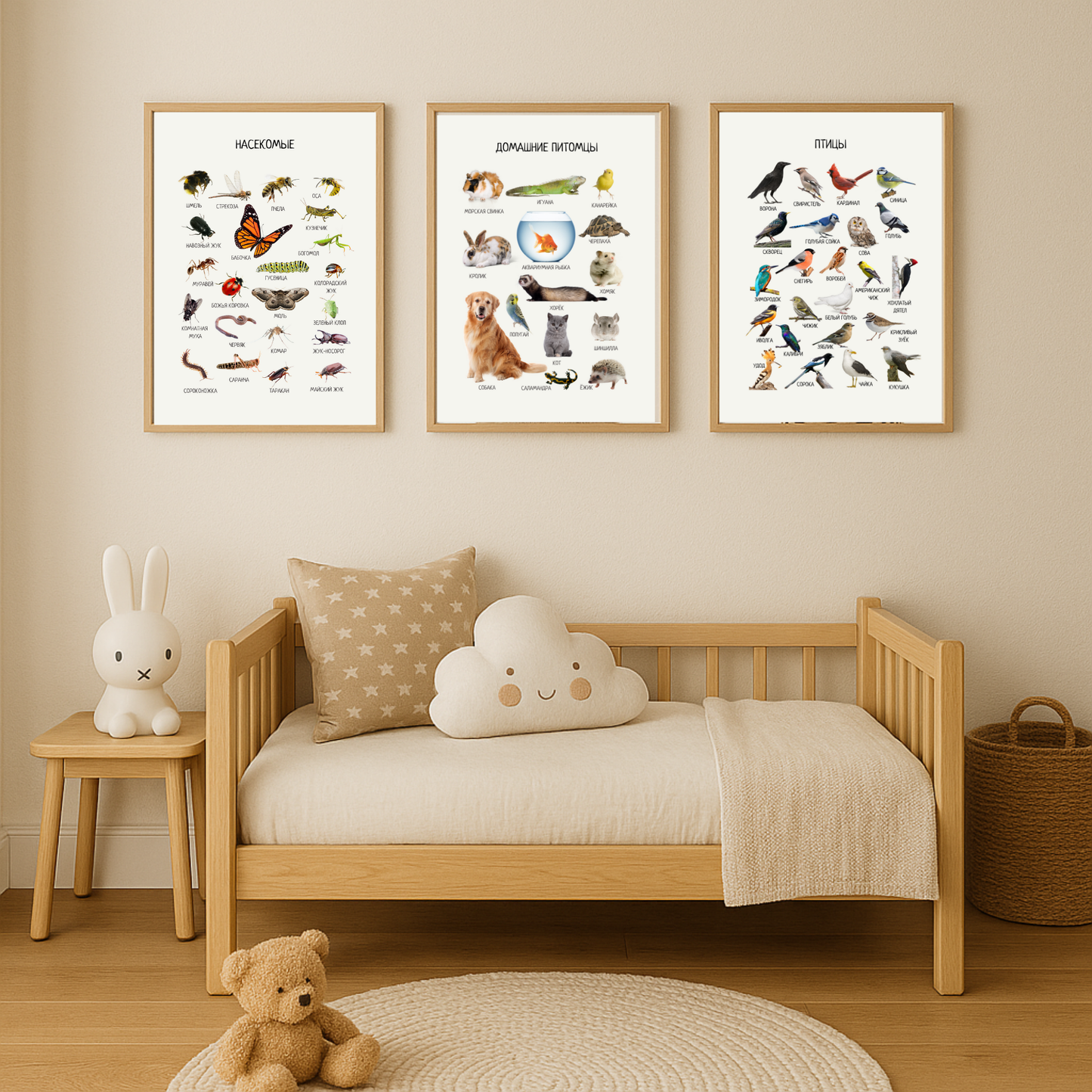 Обучающий плакат "Домашние питомцы" | Pets Educational Poster in Russian, Montessori Learning Poster, Kids Room Decor, Printable
