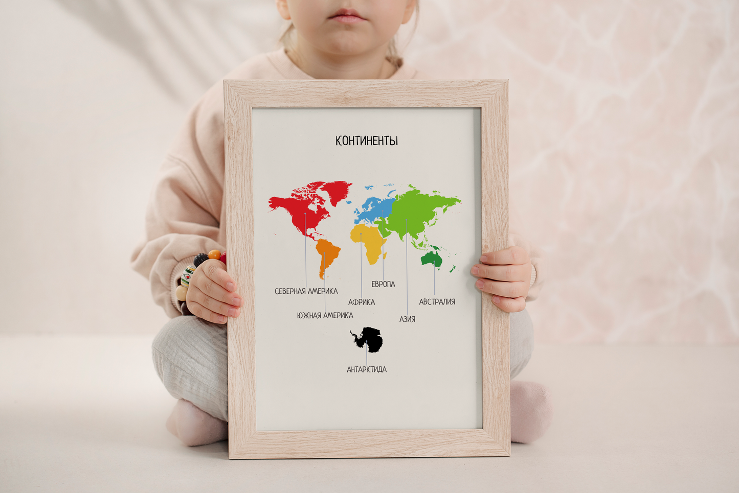 Continents Poster in Russian – Educational Geography Wall Art