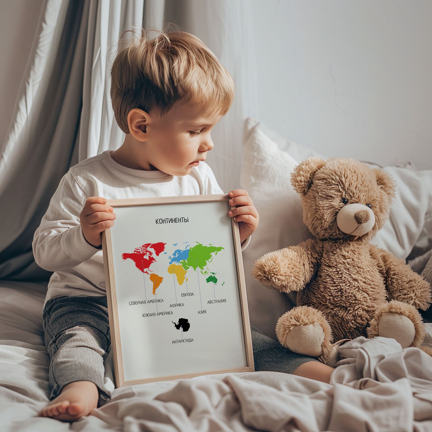 Continents Poster in Russian – Educational Geography Wall Art