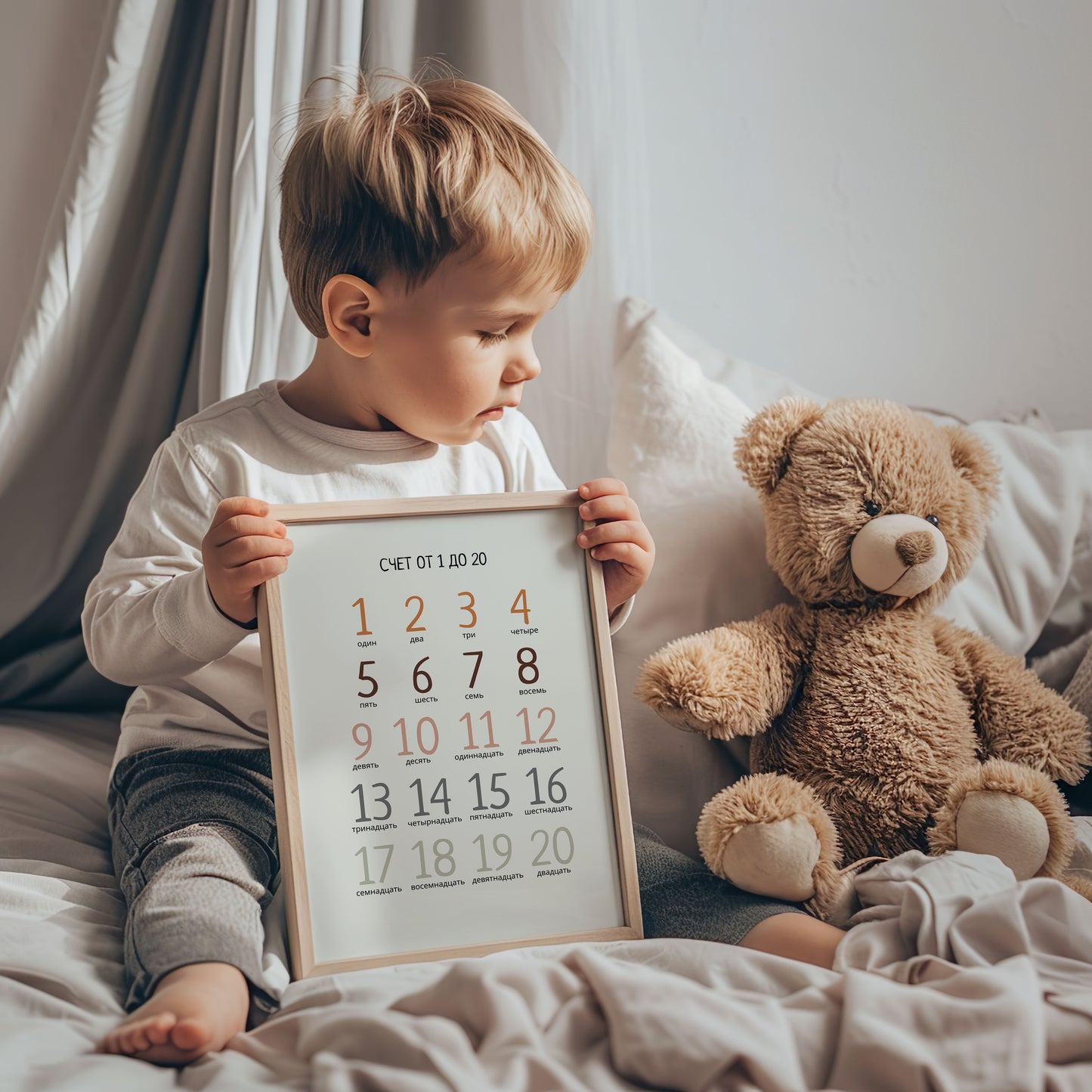 Counting 1–20 Educational Wall Poster | Kids Room Decor Print