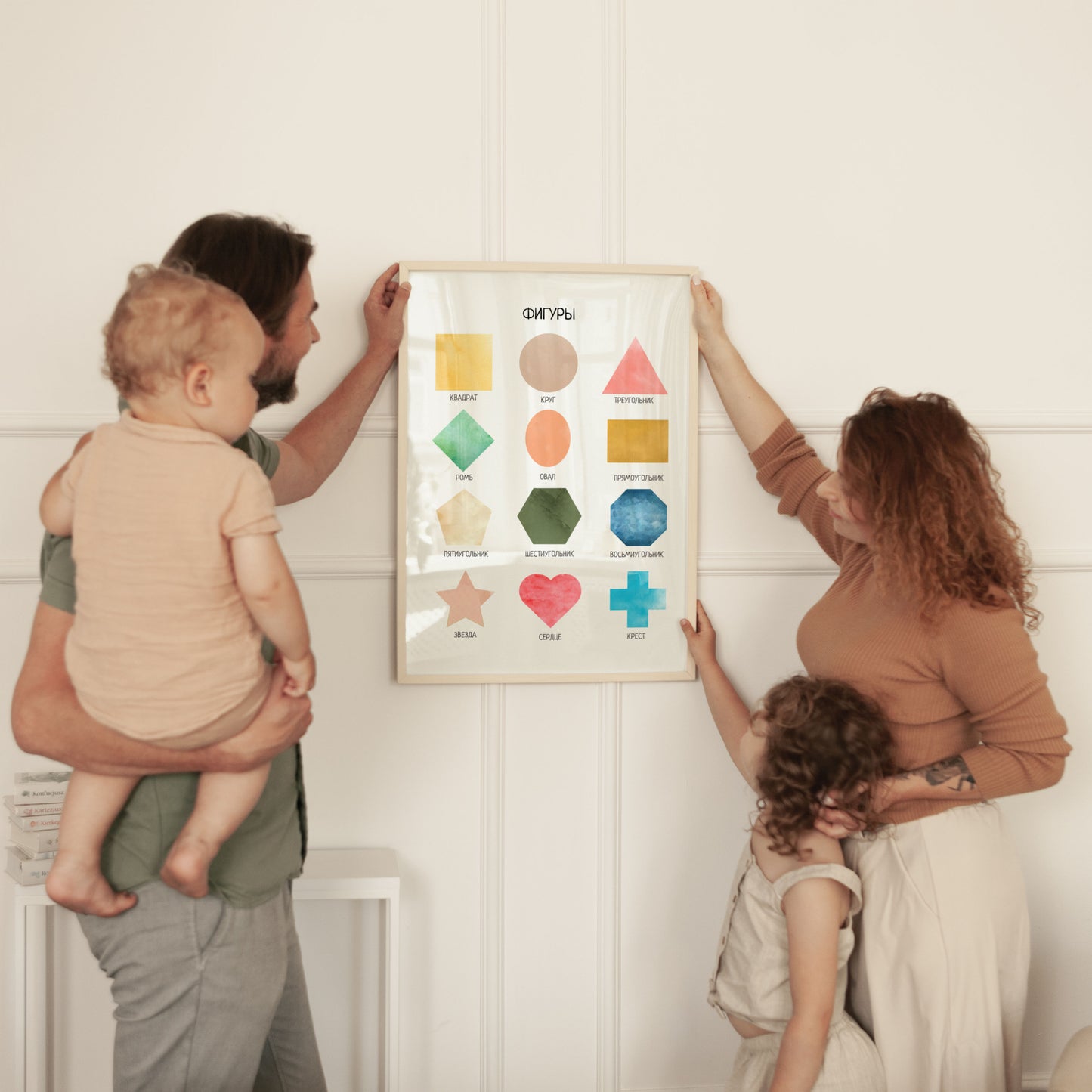 Shapes Russian Learning Poster – Nursery Wall Art