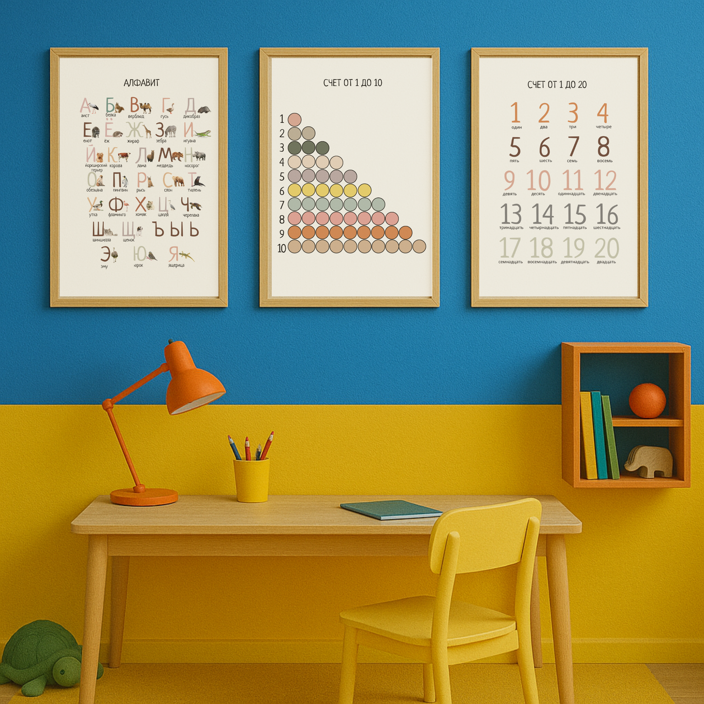 Animal Alphabet Poster in Russian – Educational Wall Art