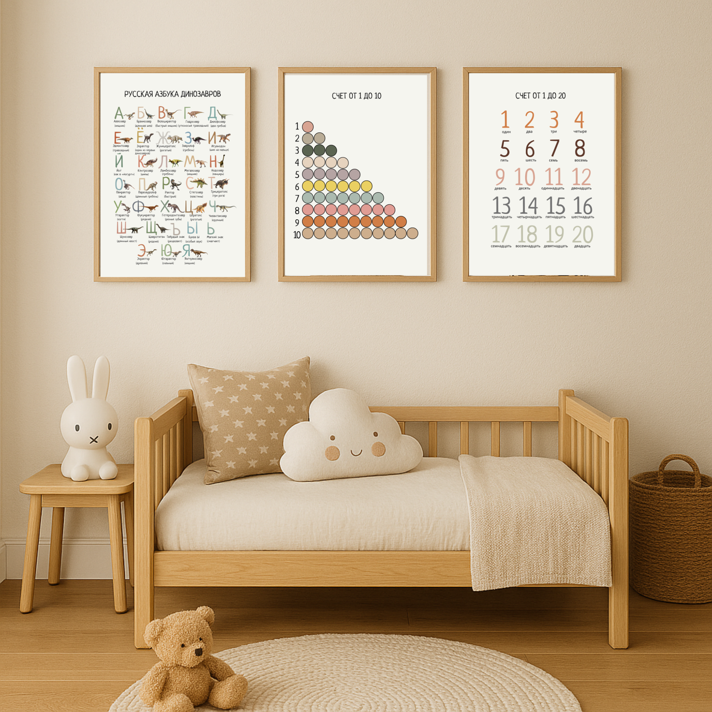 Dinosaur Alphabet Russian Printable Poster, Dino ABC Wall Art for Kids, Educational Nursery Decor, Digital Download