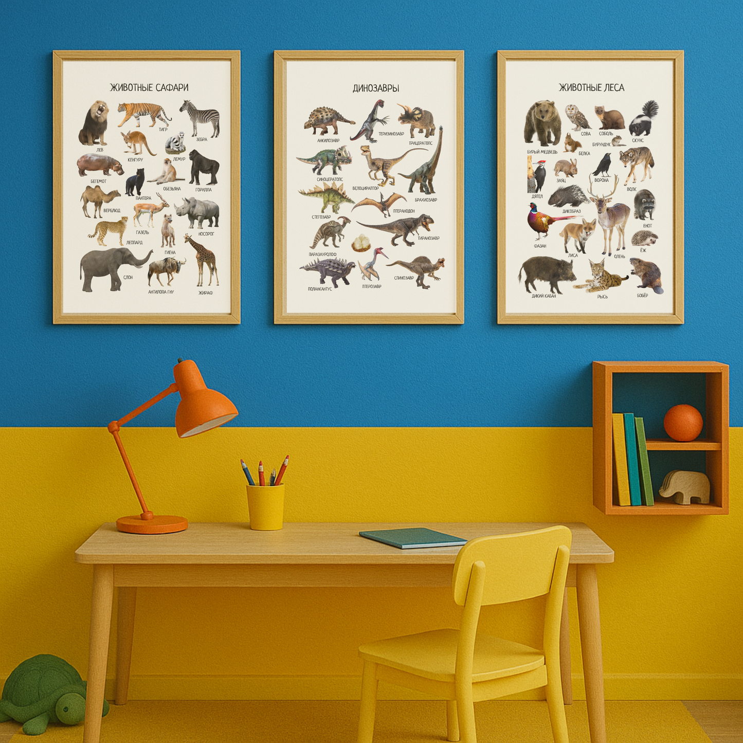Woodland Animal Posters in Russian – Educational Nursery Wall Print