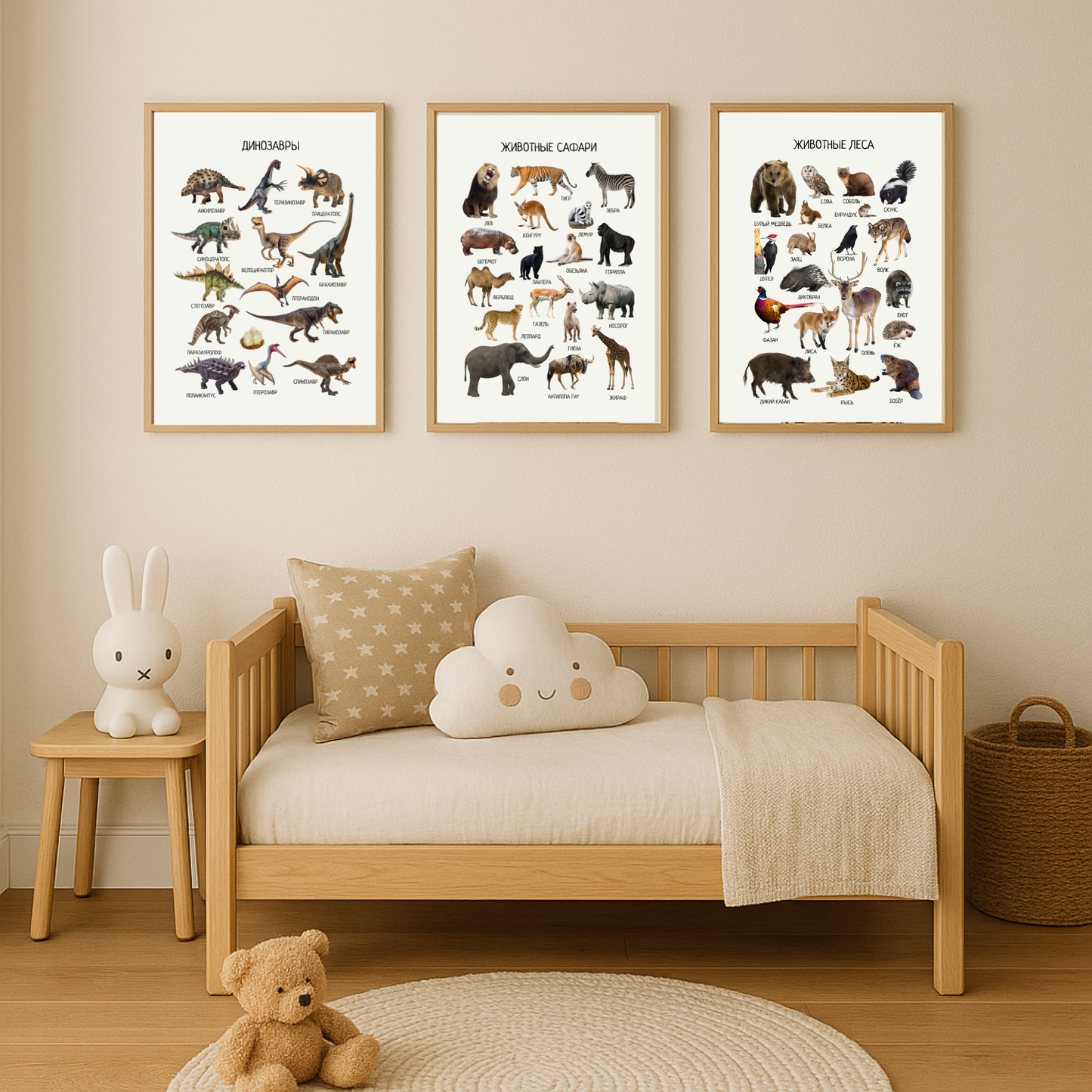 Обучающий плакат "Лесные животные" | Russian Woodland Animals Educational Poster, Homeschool Printable Poster, Kids Room Decor, Digital Download