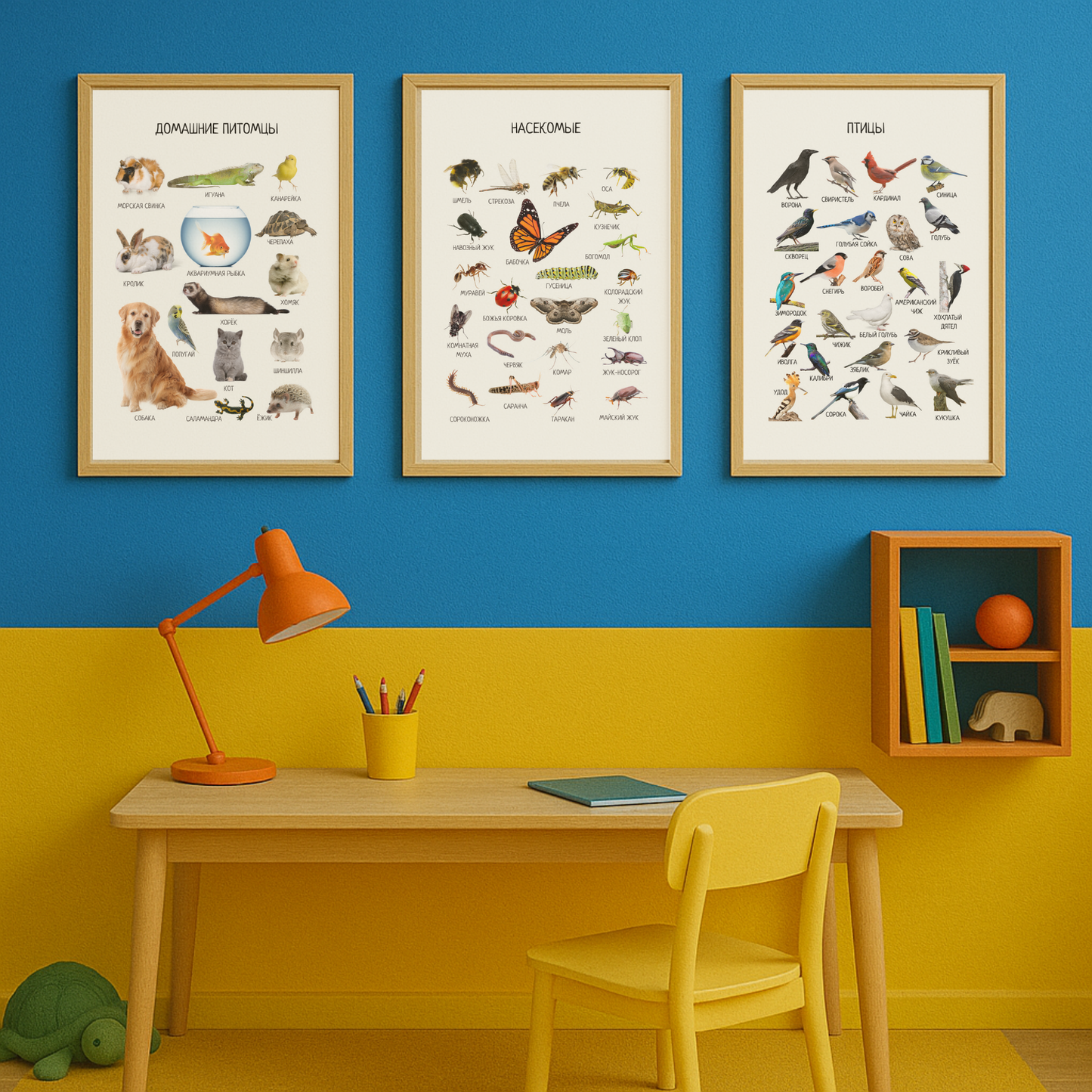 Обучающий плакат "Насекомые" | Russian Insect Educational Poster, Printable Poster, Kids Room Decor, Various Sizes Available for Download