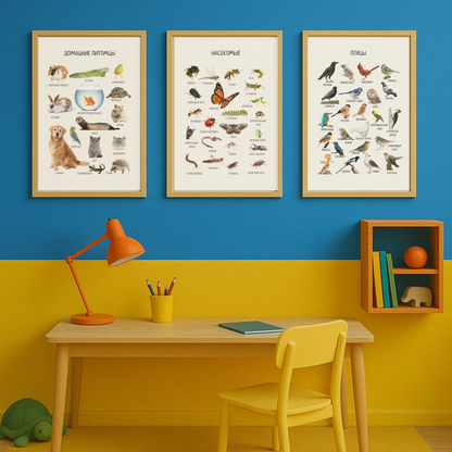 Обучающий плакат "Насекомые" | Russian Insect Educational Poster, Printable Poster, Kids Room Decor, Various Sizes Available for Download