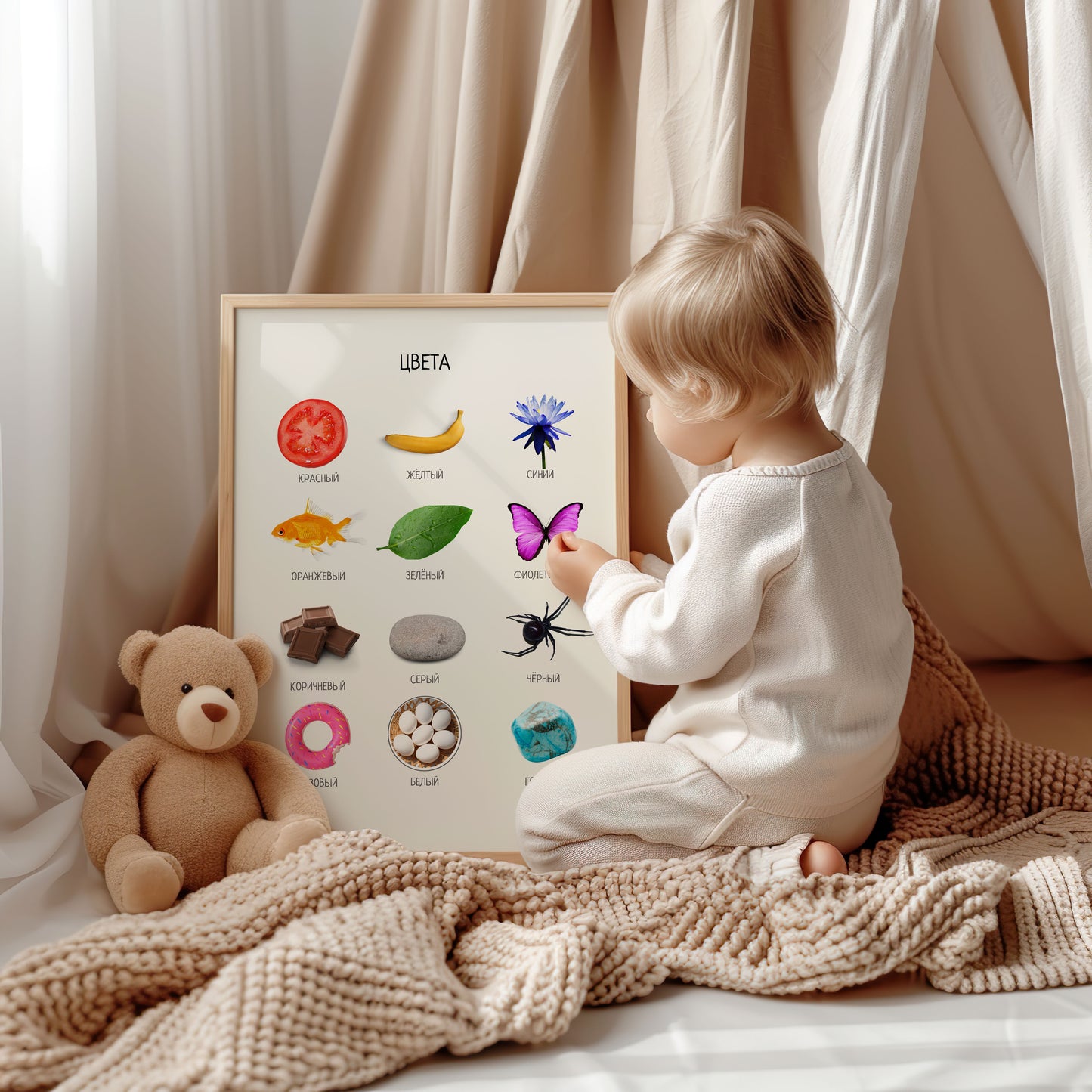 Russian Colors Educational Poster, Montessori Poster, Classroom Decor, Colors Poster, Montessori Classroom Decor FRAME NOT INCLUDED