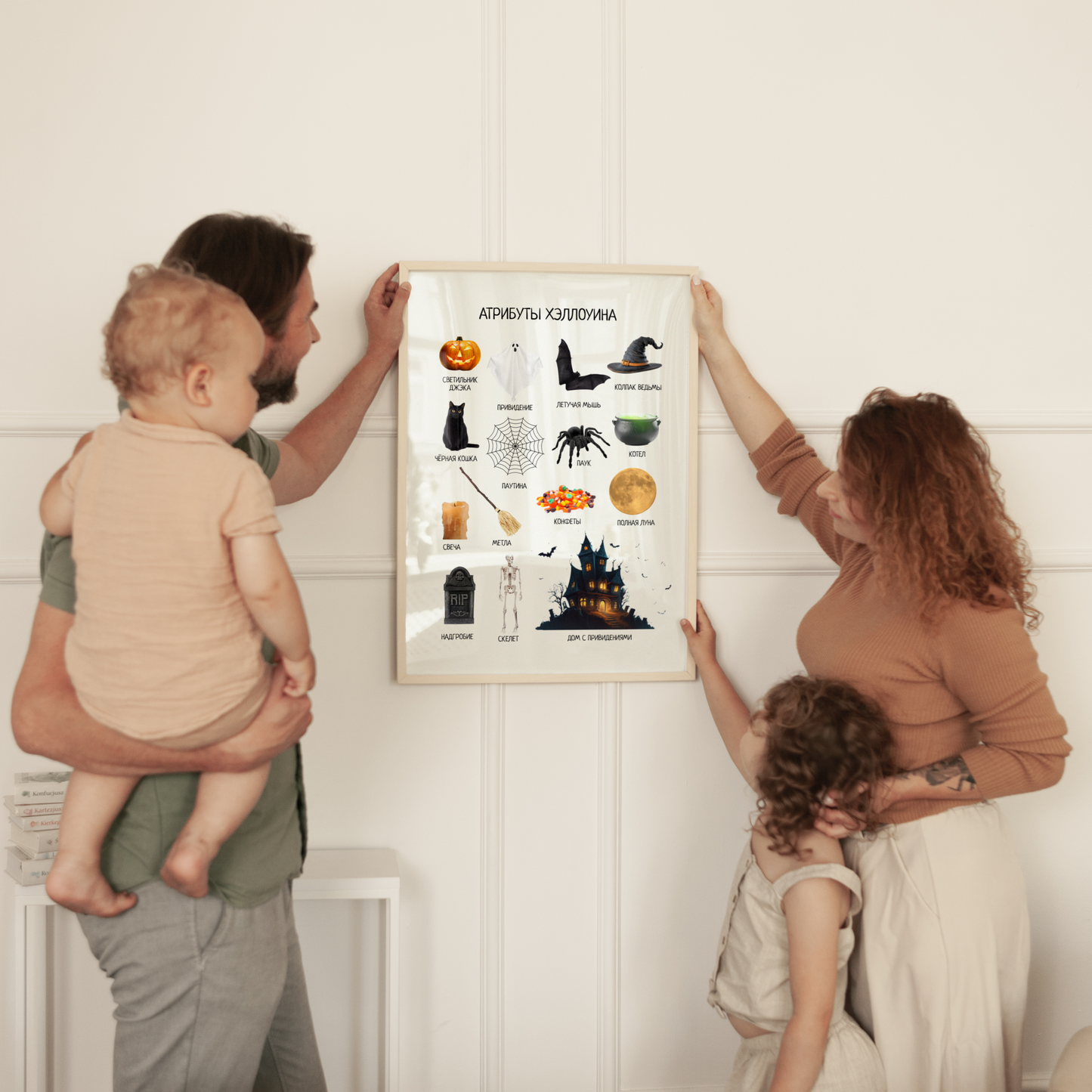 Halloween Poster Printable | Kids Room & Playroom Wall Art | Toddler & Classroom Decor