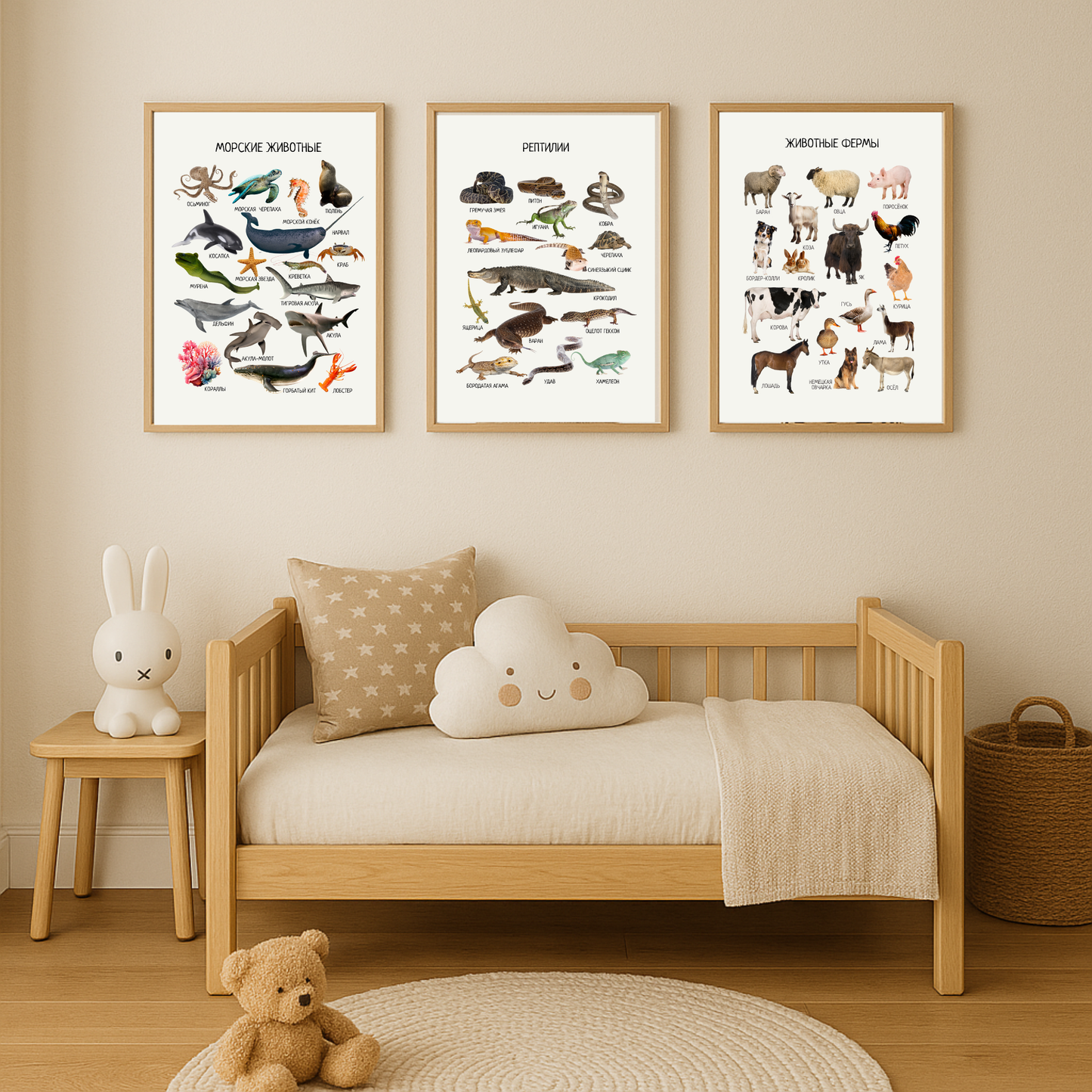 Обучающий плакат "Морские животные" | Marine Animals Educational Poster in Russian, Montessori Printable Learning Poster