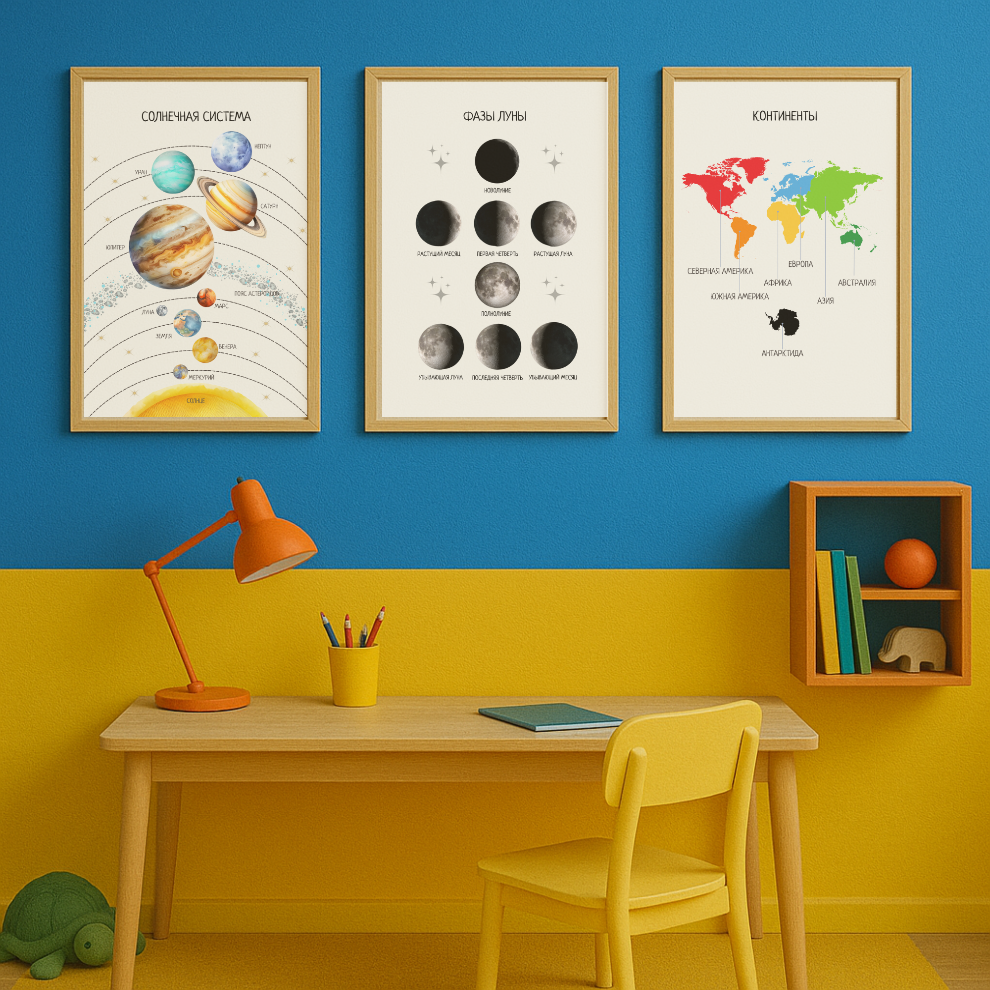 Комплект из 40 обучающих ЦИФРОВЫХ плакатов | Collection of educational digital posters in Russian, 40 Topics for Young Children & Preschoolers