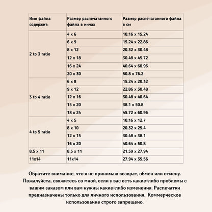 Numbers from 1 to 20, Educational Poster, Preschool, Montessori