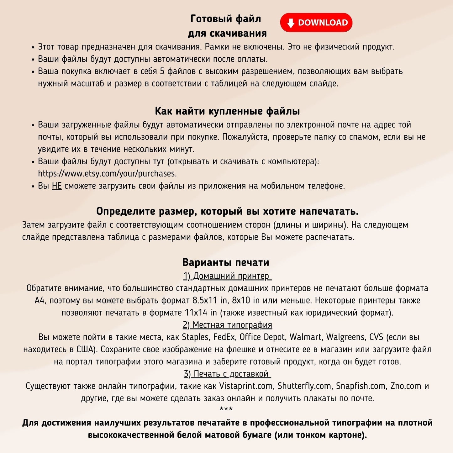 Обучающий плакат "Дни недели | Days of the Week Educational Poster in Russian, Various Sizes Available for Download| Постер "Дни Недели"