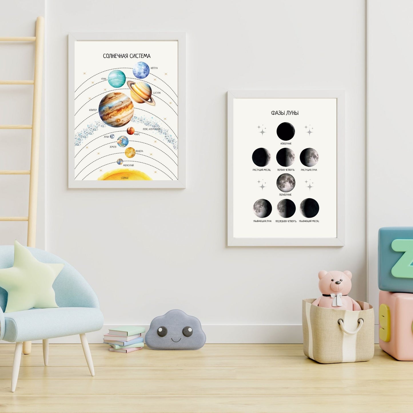 Russian Educational Posters Set of 4, Toddler Playroom Decor, Kids Wall Prints, Montessori Classroom Decor, Educational Wall Art Prints