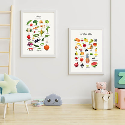 Fruits and Veggies Set of 4 Russian Educational Posters, Toddler Playroom Decor, Educational Wall Art Prints, Montessori Materials