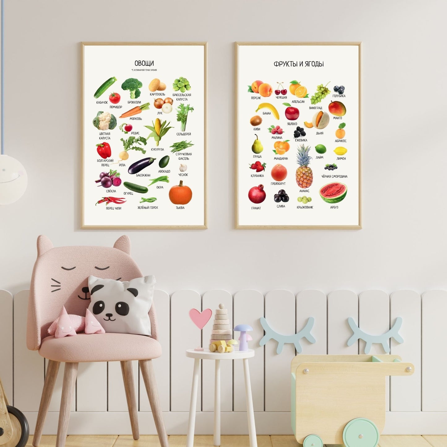 Fruits and Veggies Set of 4 Russian Educational Posters, Toddler Playroom Decor, Educational Wall Art Prints, Montessori Materials