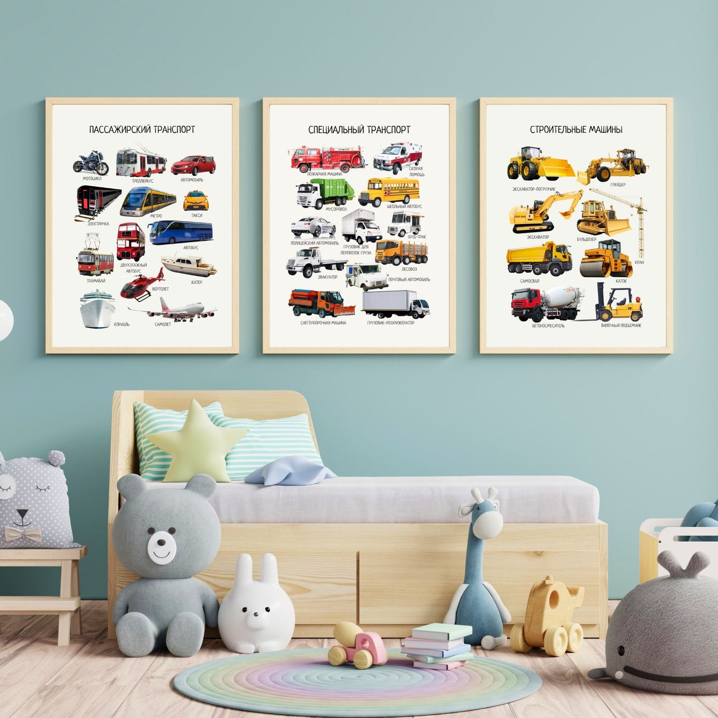 Educational Posters Set of 8 Russian, Transport Vehicle Posters, Kids Wall Art, Homeschool Prints, Montessori Prints, Playroom Posters