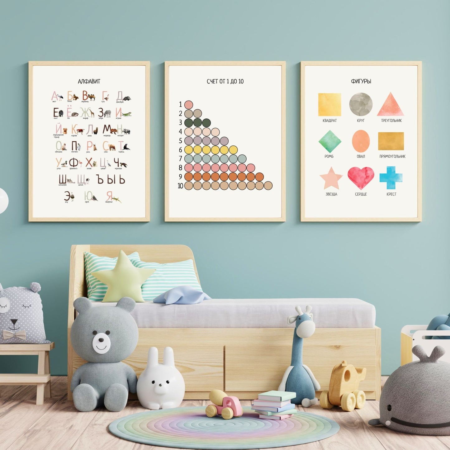 Set of 10 Russian Nursery Prints, Educational Posters, Feelings and Emotions Posters, Homeschool Prints, Montessori Decor, Playroom Posters