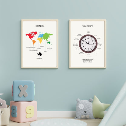 Russian Educational Posters Set of 4, Toddler Playroom Decor, Kids Wall Prints, Montessori Classroom Decor, Educational Wall Art Prints