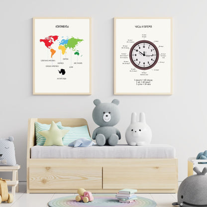 Russian Educational Posters Set of 4, Toddler Playroom Decor, Kids Wall Prints, Montessori Classroom Decor, Educational Wall Art Prints