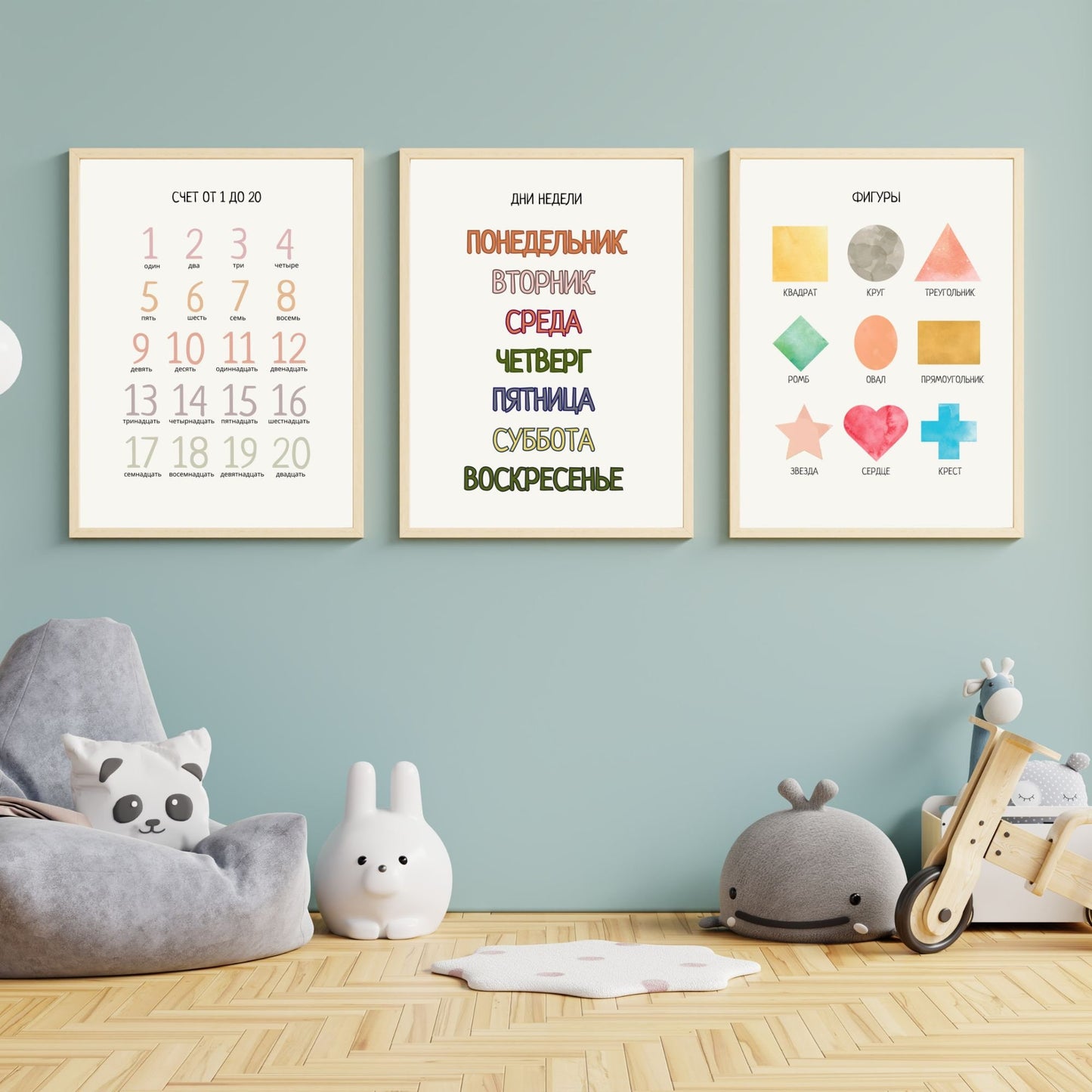 Set of 6 Russian Educational Posters, Homeschool Prints, Montessori Classroom Decor, Educational Wall Art Prints *FRAME NOT INCLUDED