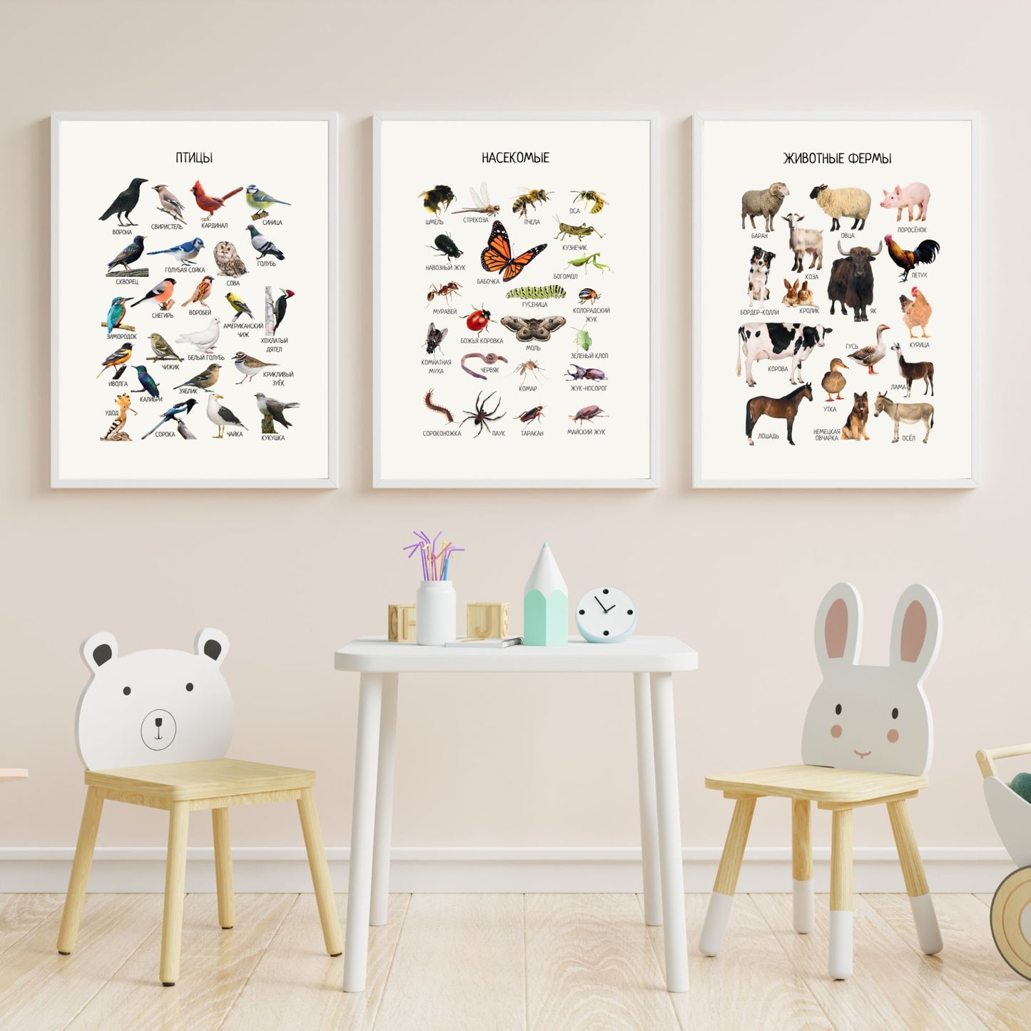 Russian Educational Posters, Set of 6, Animal Posters, Homeschool Prints, Montessori Classroom Decor, Playroom Decor *FRAME NOT INCLUDED