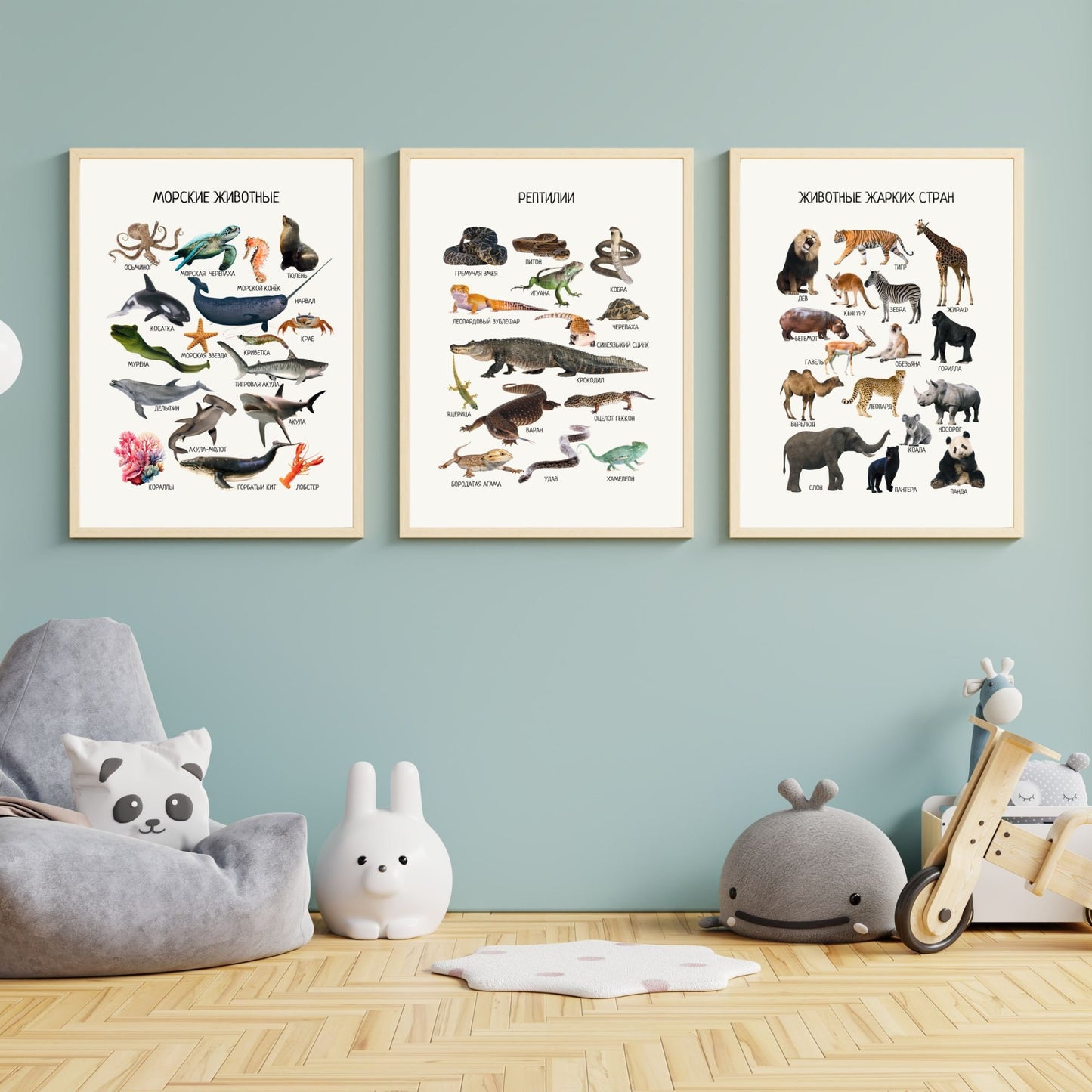 Russian Educational Posters, Set of 6, Animal Posters, Homeschool Prints, Montessori Classroom Decor, Playroom Decor *FRAME NOT INCLUDED