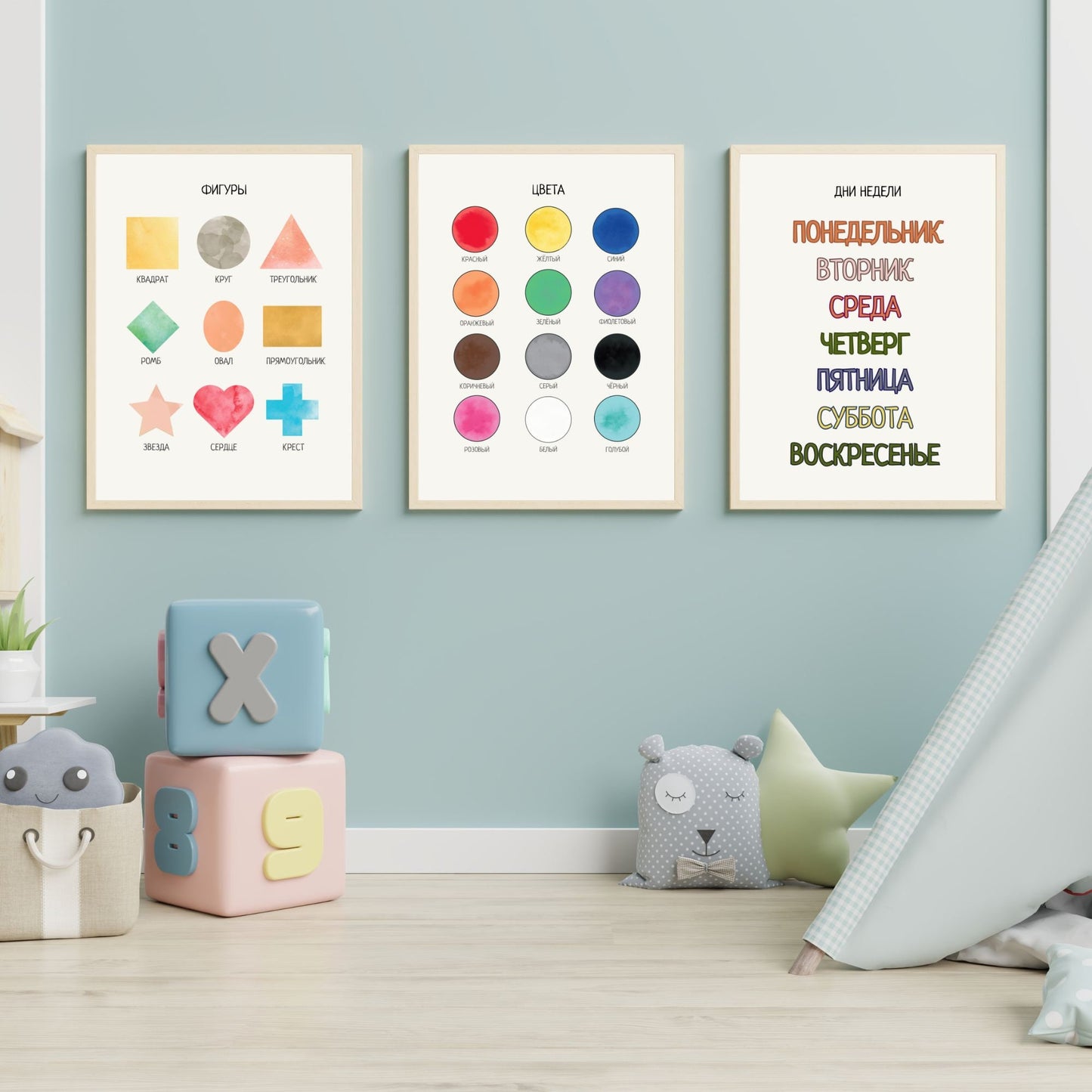 Set of 8 Russian Educational Posters, Alphabet Posters, Homeschool Prints, Montessori Classroom Decor, Playroom Decor *FRAME NOT INCLUDED