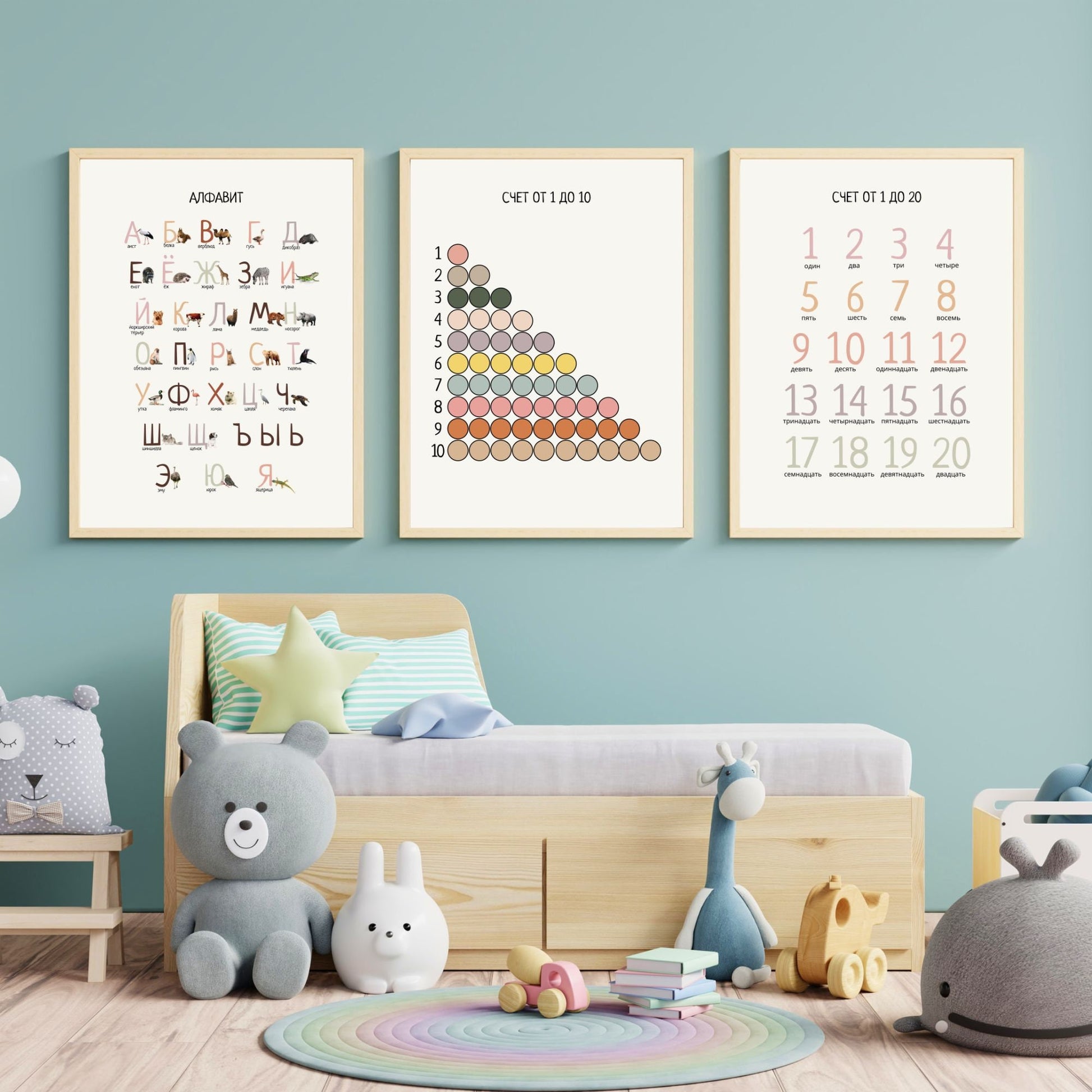 Set of 8 Russian Educational Posters, Alphabet Posters, Homeschool Prints, Montessori Classroom Decor, Playroom Decor *FRAME NOT INCLUDED