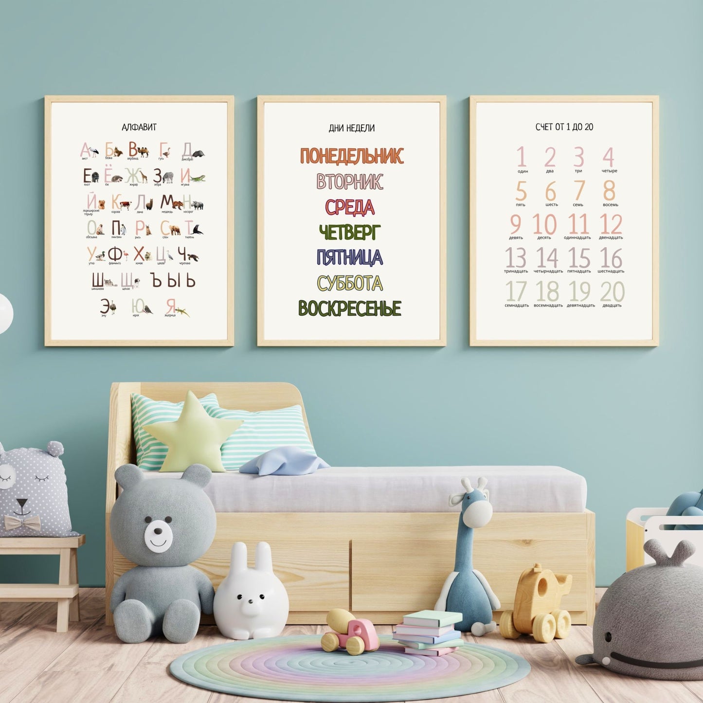 Russian Educational Posters Set of 8, Kids Wall Art, Homeschool Prints, Montessori Classroom Decor, Playroom Poster *FRAME NOT INCLUDED