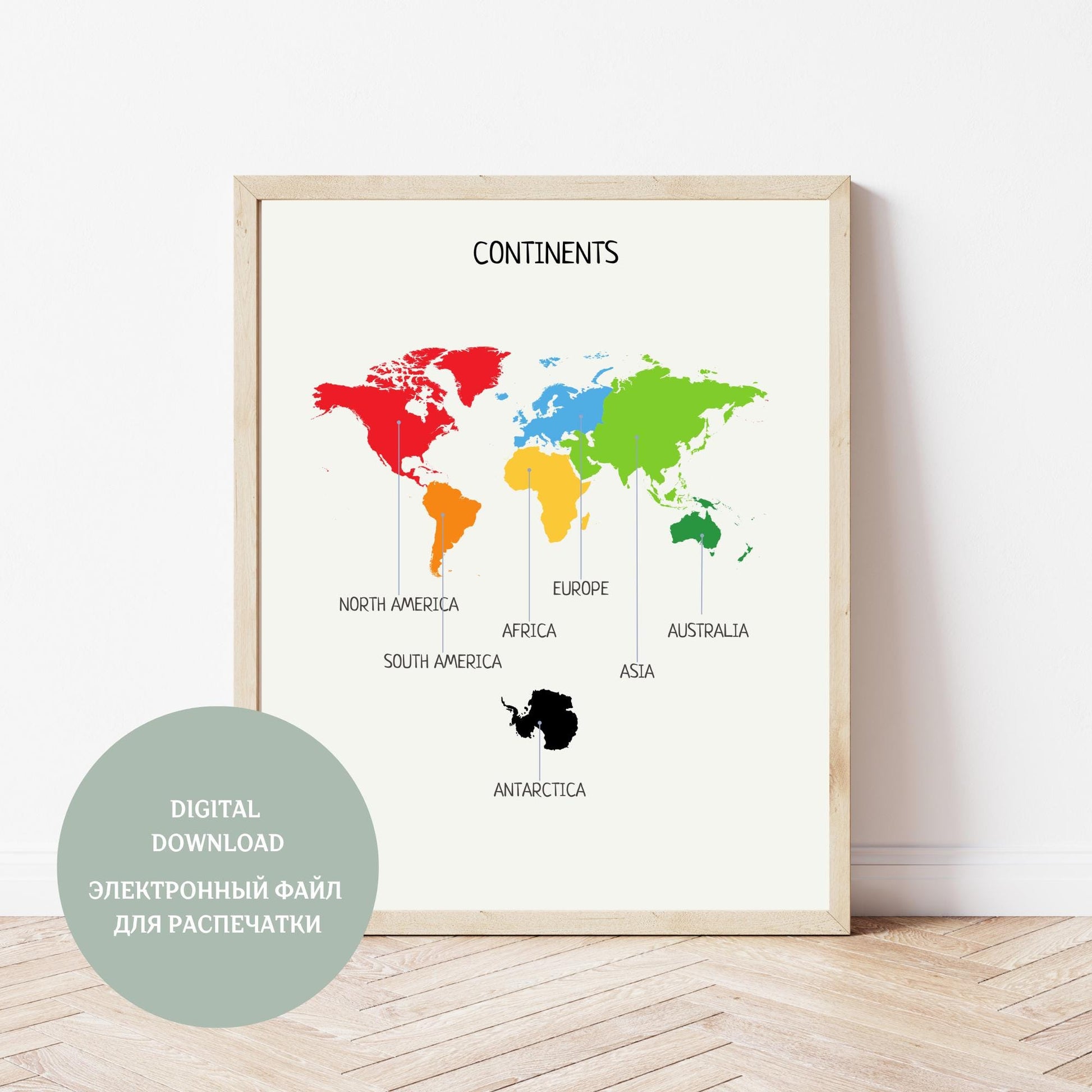 Kids Continents Poster, Montessori Colored Continent Map, Educational Printable Poster, Homeschool Material, Nursery Decor, Digital Download