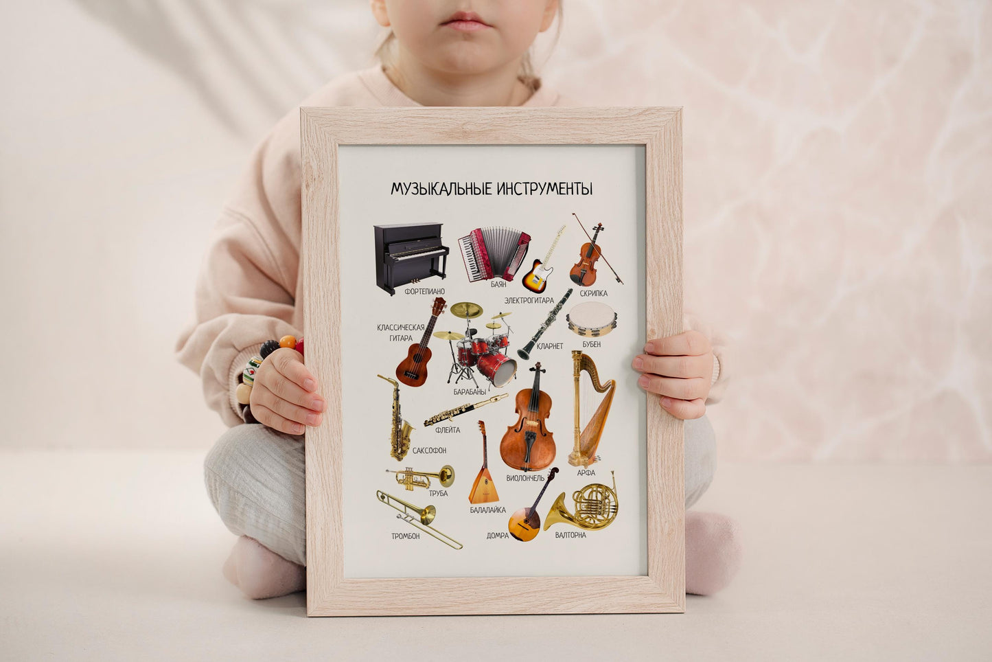 Обучающий плакат "Музыкальные инструменты" | Musical Instruments, Educational Poster in Russian, Montessori Printable Learning Poster