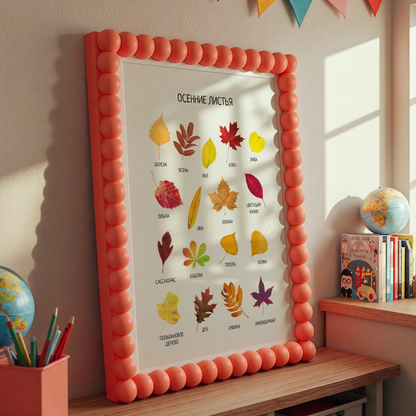 Fall Leaves Poster - Educational Russian Wall Decor Poster