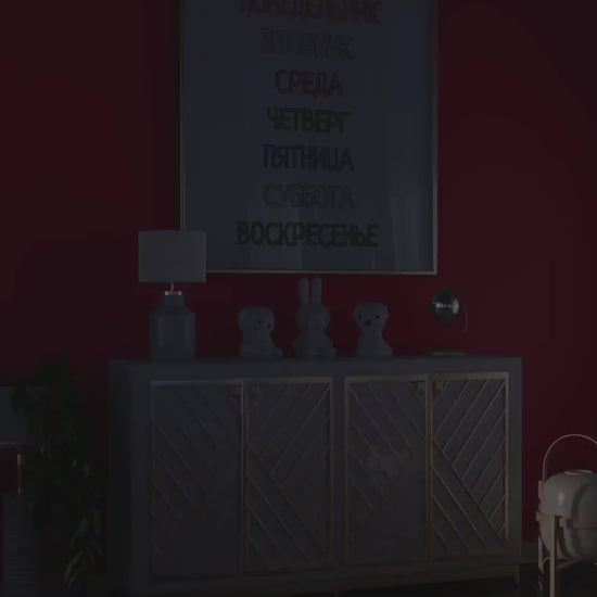 Обучающий плакат "Дни недели | Days of the Week Educational Poster in Russian, Various Sizes Available for Download| Постер "Дни Недели"